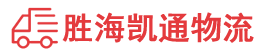 揭阳到银川物流公司